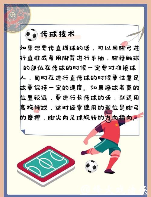 手把手教你安装世界杯买球APP教程 手把手教你安装世界杯买球APP教程