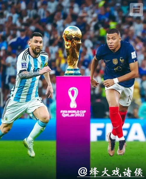 世界杯下注量分析与趋势解读 世界杯下注量分析与趋势解读