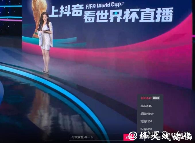 在线观看世界杯高清直播平台推荐