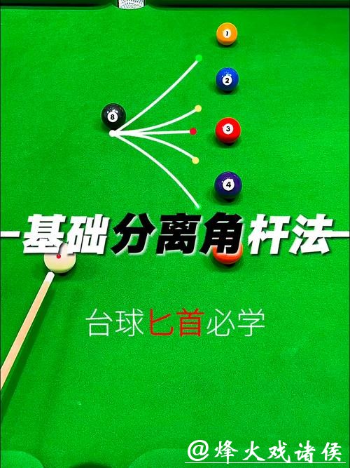 详解世界杯滚球玩法技巧